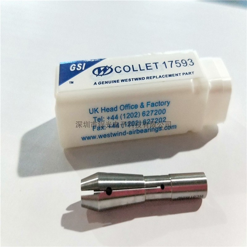 PCB钻锣机夹头17593日立副爪H912西风主轴夹头D1331/Excellon配件