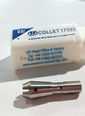 PCB钻锣机夹头17593日立副爪H912西风主轴夹头D1331/Excellon配件