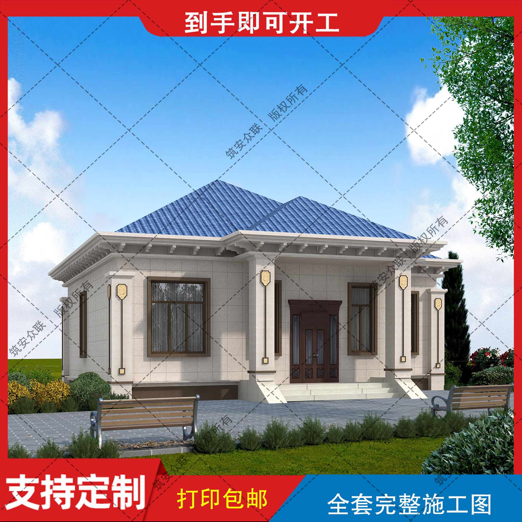 一层简欧别墅设计农村自建房图纸实用建筑结构施工图水电b918
