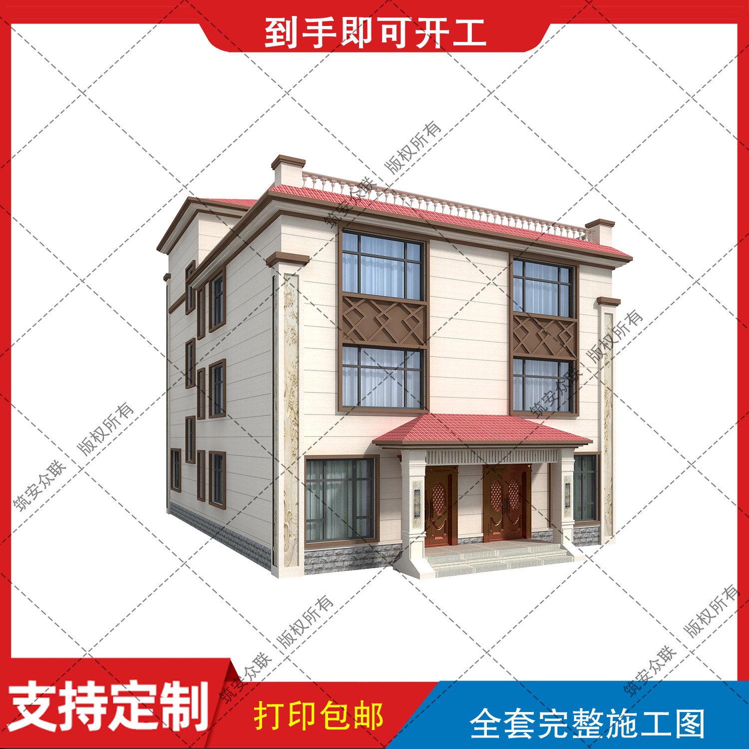 三层农村自建房中式简约风格图纸建筑结构施工水电图10g1787