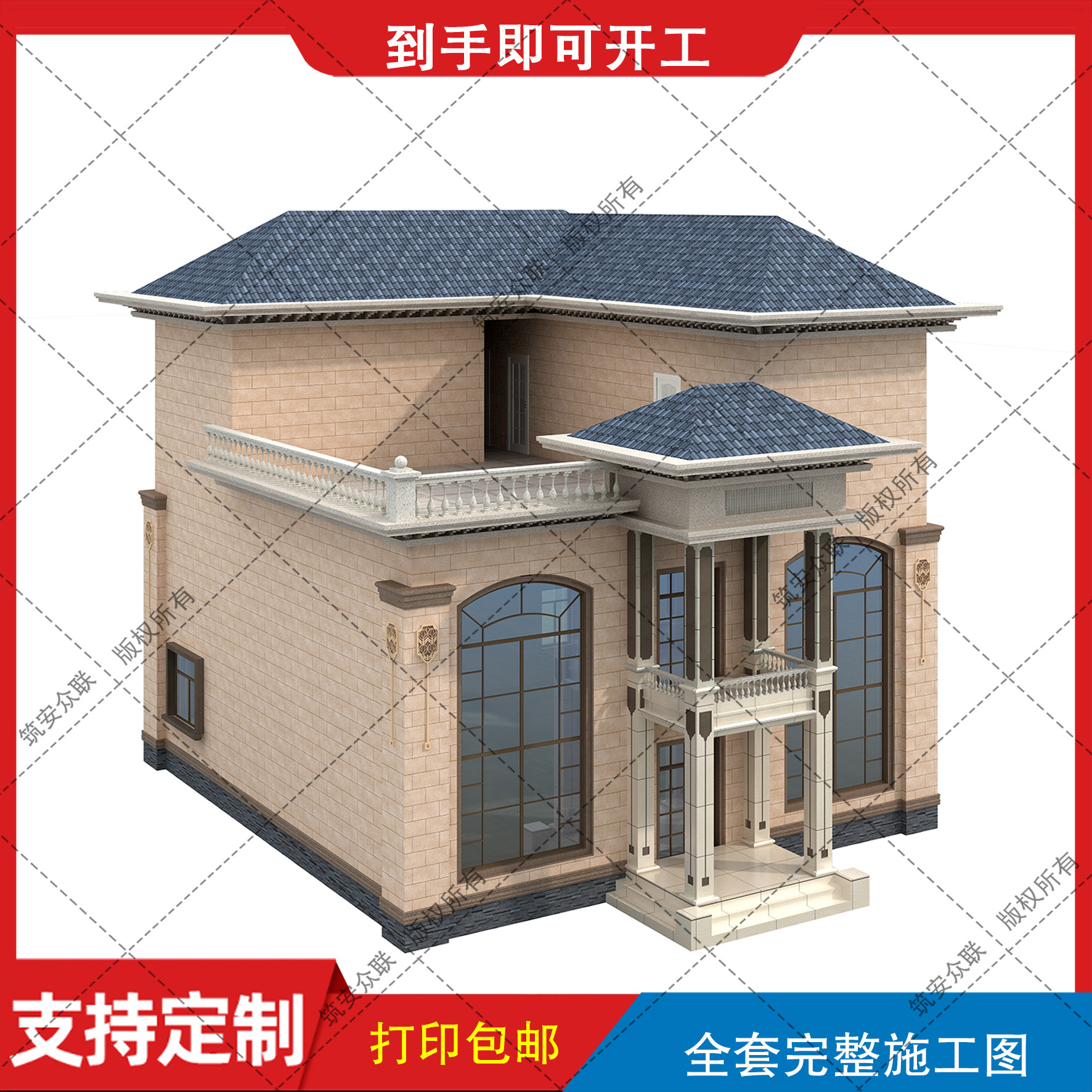 二层半简欧式别墅设计农村自建房图纸建筑结构施工图水电b1g005