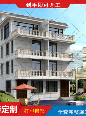 现代风格四层双拼农村自建房图纸全套设计建筑结构水电施工9G1303