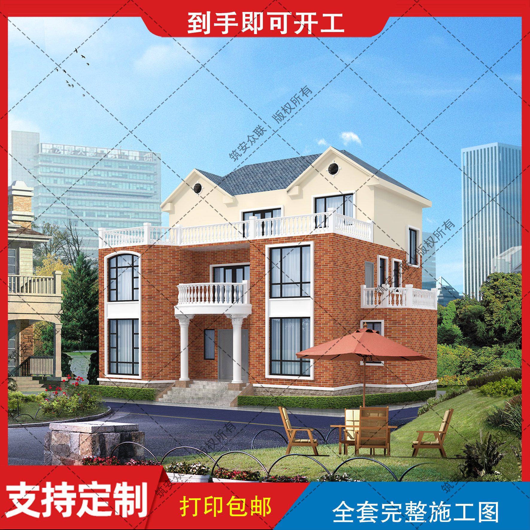 三层经典简约别墅设计自建房图纸建筑结构施工水电图b2g157