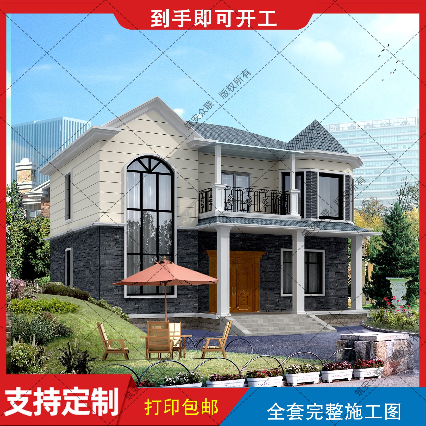 两层欧式美观别墅设计农村自建房图纸建筑图结构施工图水电b059