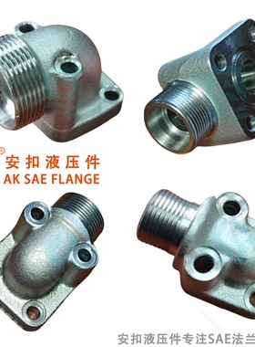 BFW-G系列齿轮泵法兰 油泵口90度方法兰 安扣液压件 齿轮泵法兰