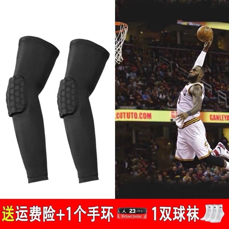 护臂男篮球蜂窝防撞护手肘防晒袖套护具骑行运动防紫外线装备夏,运动/瑜伽/健身/球迷用品,其他运动护具,淘宝优惠券,粉丝福利购,淘宝优惠卷