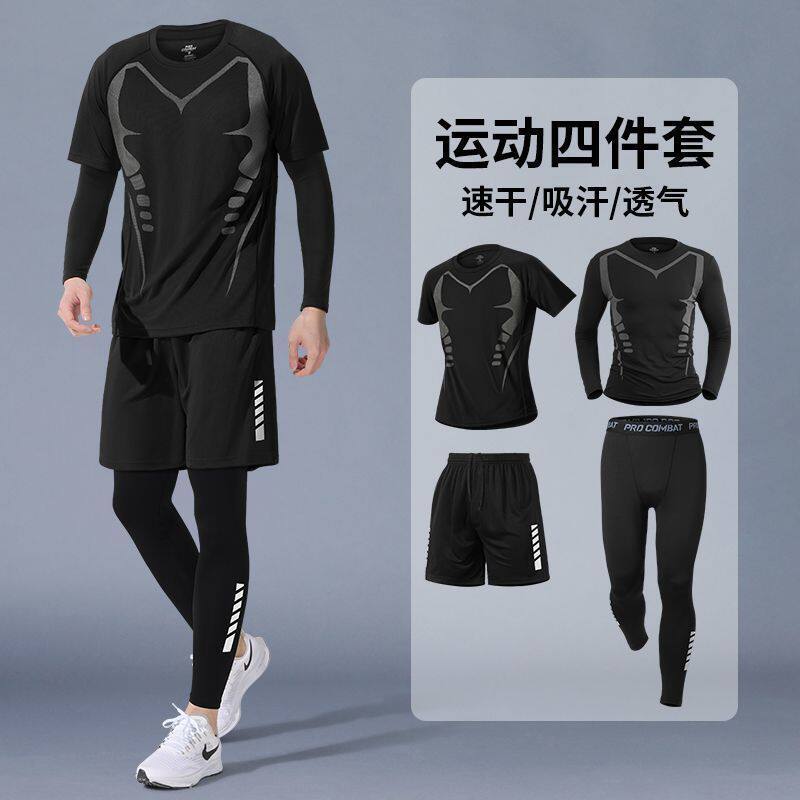 跑步紧身裤速干健身衣运动套装田径体育训练服加绒保暖男士秋冬季