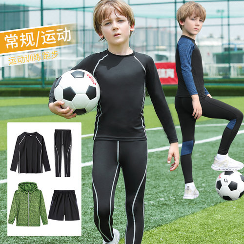 儿童篮球紧身衣训练服套装