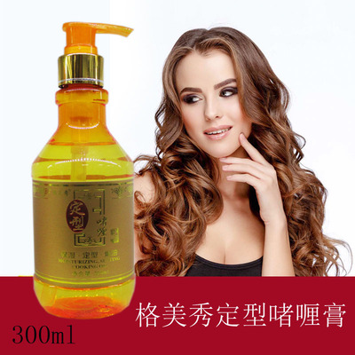格美秀保湿定型焗油啫喱水