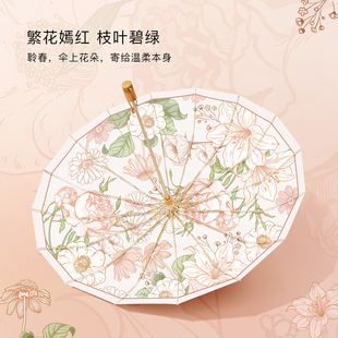 复古16骨雨伞加大加固彩胶太阳伞女防晒紫外线双人抗风结实遮阳伞