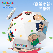 蜡笔小新自动伞晴雨两用卡通儿童防晒紫外线男女孩遮阳学生太阳伞