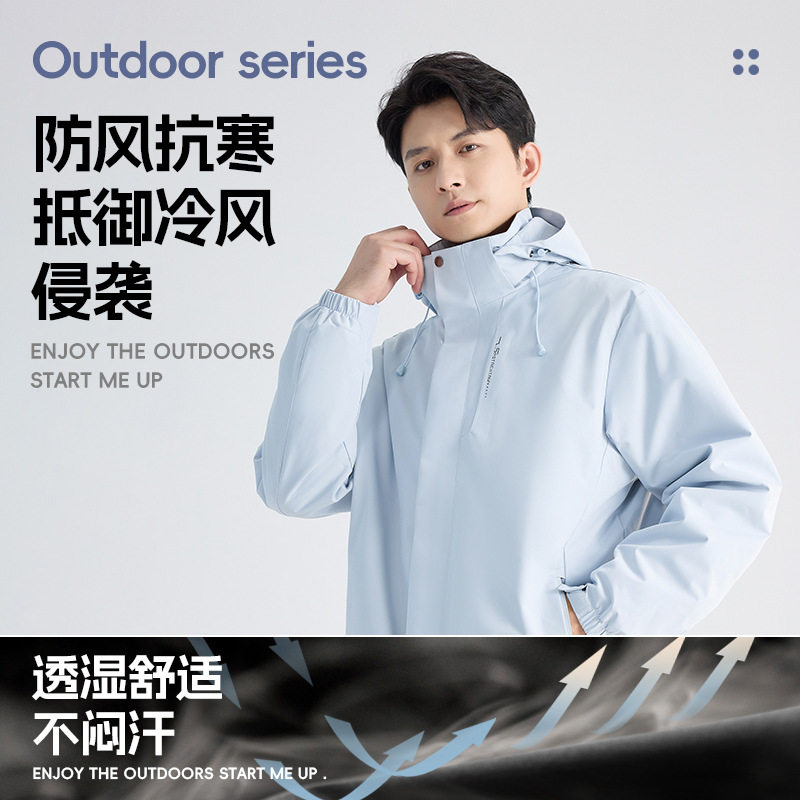 2026户外冲锋衣防风保暖登山冲锋衣