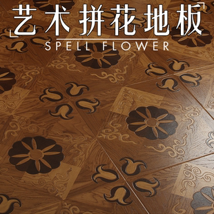 强化复合拼花木地板防水耐磨12mm家用客厅卧室欧美式复古拼花地板