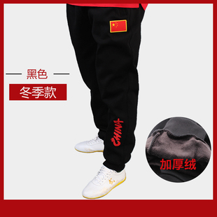 加厚武术裤灯笼裤太极裤男款加绒武术裤太极武术裤太极灯笼裤女款
