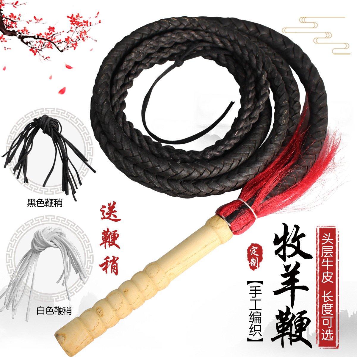 健身鞭响鞭牛皮鞭子武术防身牧羊鞭软鞭