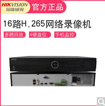 海康威视16路网络硬盘录像机NVR DS-7916N-K4高清监控H.265 4盘位