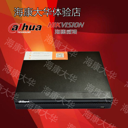 DH-NVR2104HS-S1 大华网络录像机4路200万1盘位支持6T硬盘