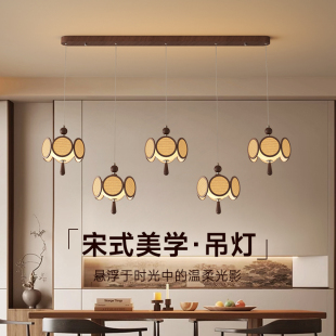 餐桌上方吊灯餐厅灯专用饭厅家用2026年新款中古风绝美宋式美学