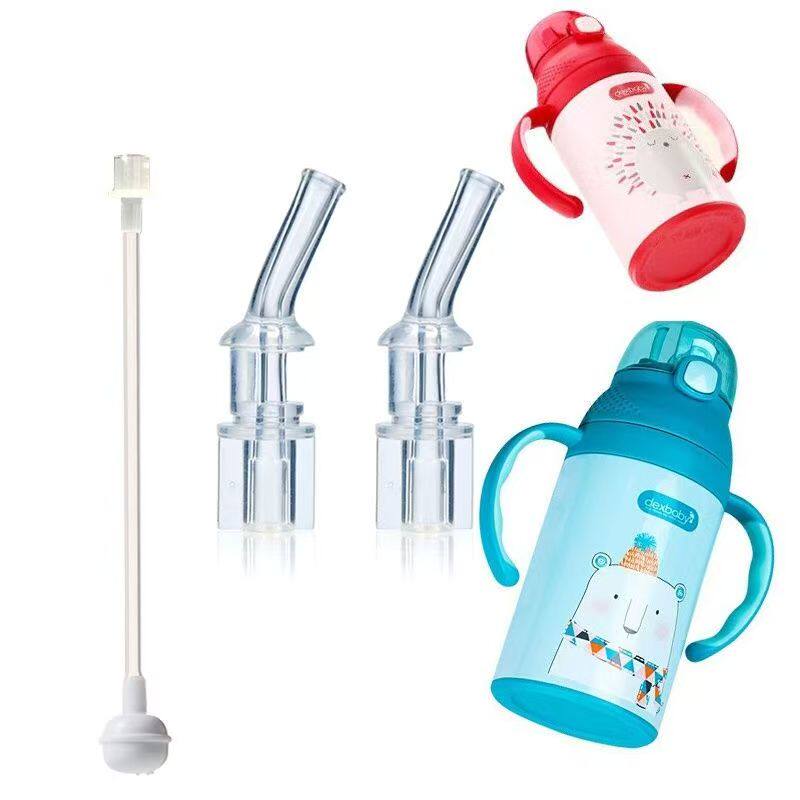 适配美国dexbaby儿童学饮杯保温杯吸管杯食品级硅胶替换水杯配件