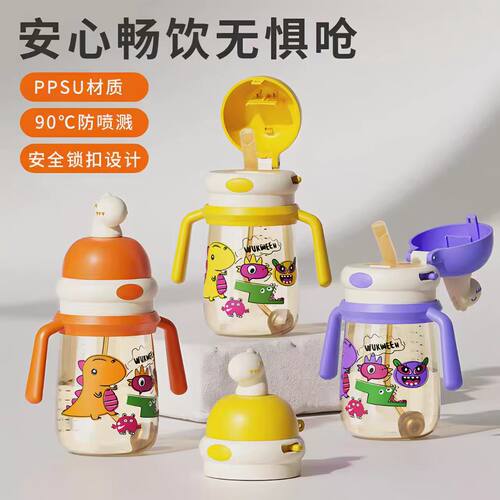 适配爱尼诺保温杯儿童学饮杯学生水杯食品级硅胶材质吸嘴吸管配件