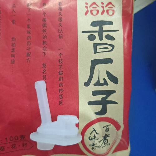 【不是葫芦口】Richell利其尔透透杯吸管儿童杯吸嘴替换硅胶配件