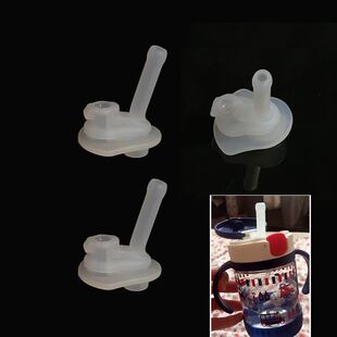 【不是葫芦口】ichell利其尔透透水杯吸管配件硅胶吸嘴儿童适配