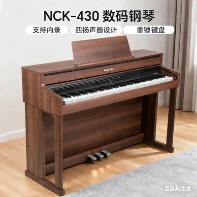 NUX纽克斯88键重锤电钢琴考级