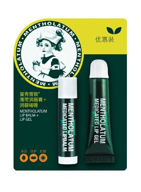 曼秀雷敦天然润唇膏保湿滋润正品