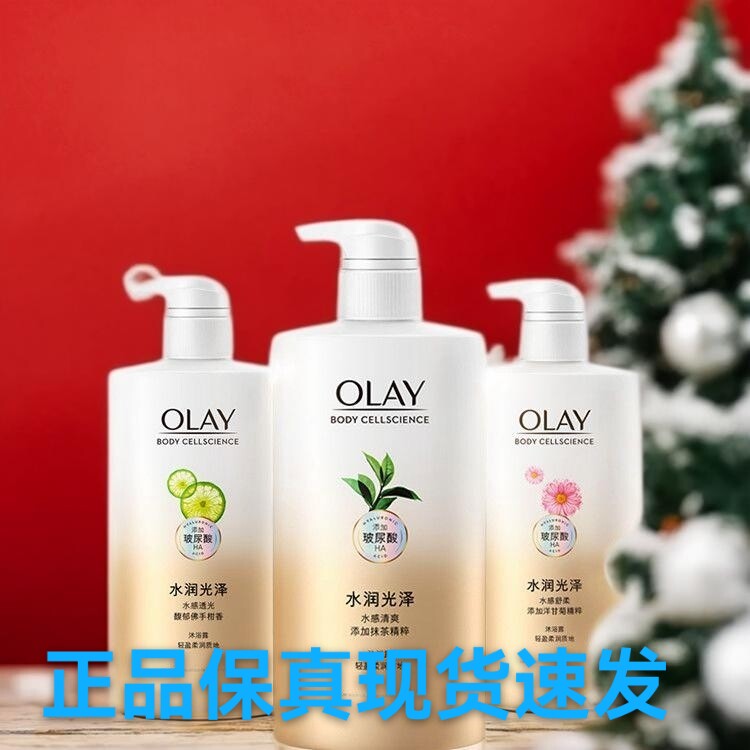 玉兰油730ml玻尿酸沐浴露