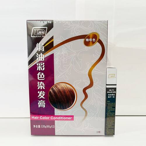 现代彩色焗油膏现代遮白发正品