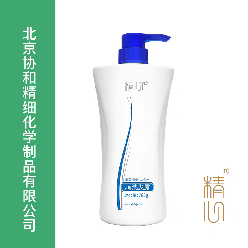 协和精心润美资去屑洗发水护发素汉草精华二合一养发洗头膏柔顺