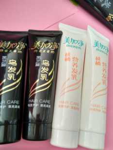 美加净核桃营养黑芝麻乌发乳免洗护发素增强头发质感柔顺国货精品