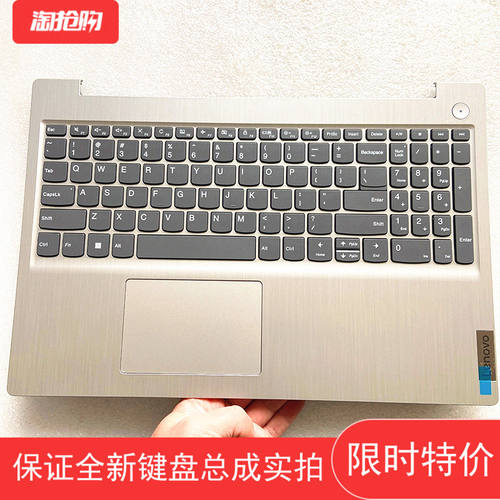 联想15sAREIdeapad15SIILC壳键盘