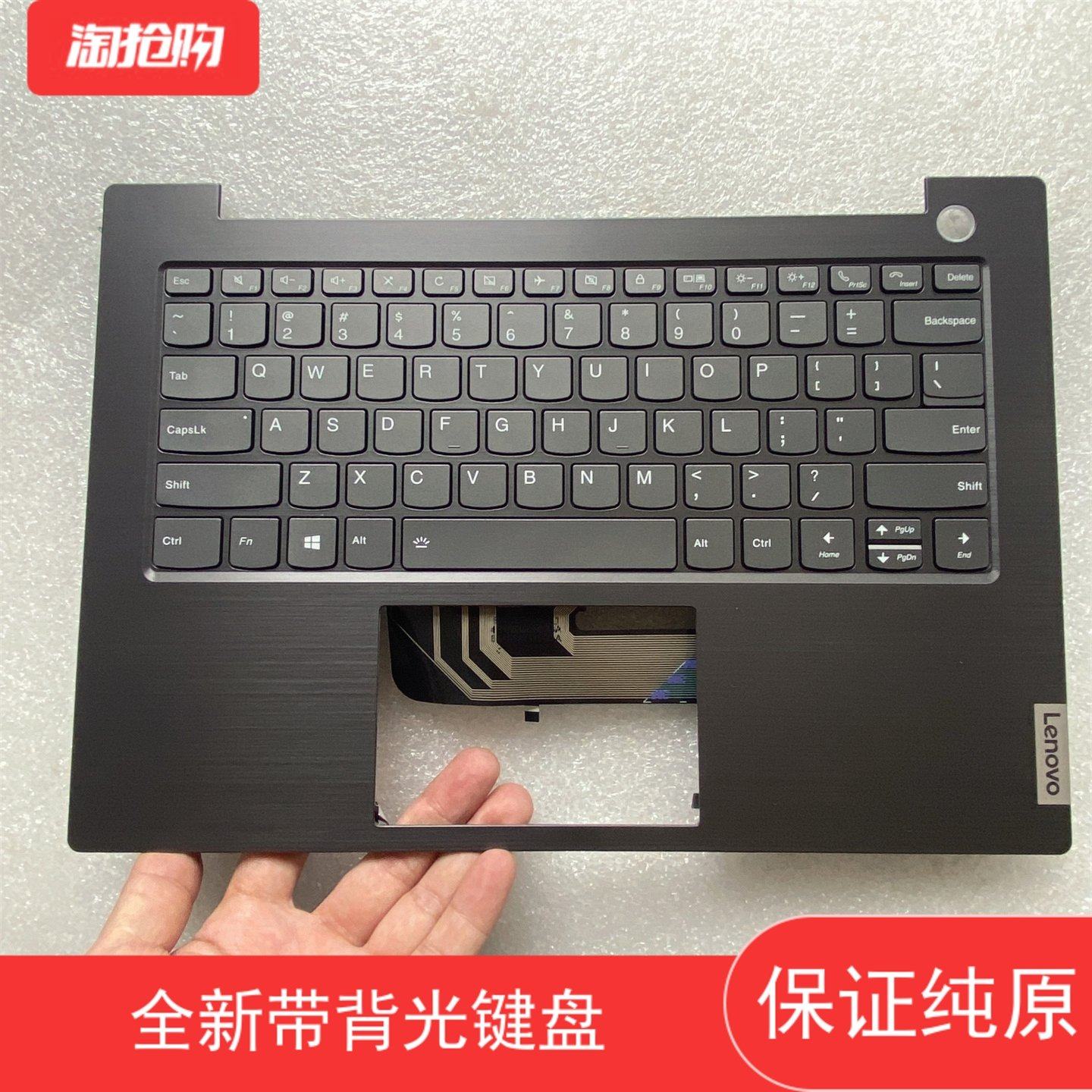 适用联想Thinkbook14IIL背光键盘V340-14 K4e-IML威6-14IILE4-IML