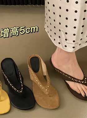小众复古坡跟夹趾铆钉拖鞋女外穿2026新款法式绒面人字拖韩系凉拖