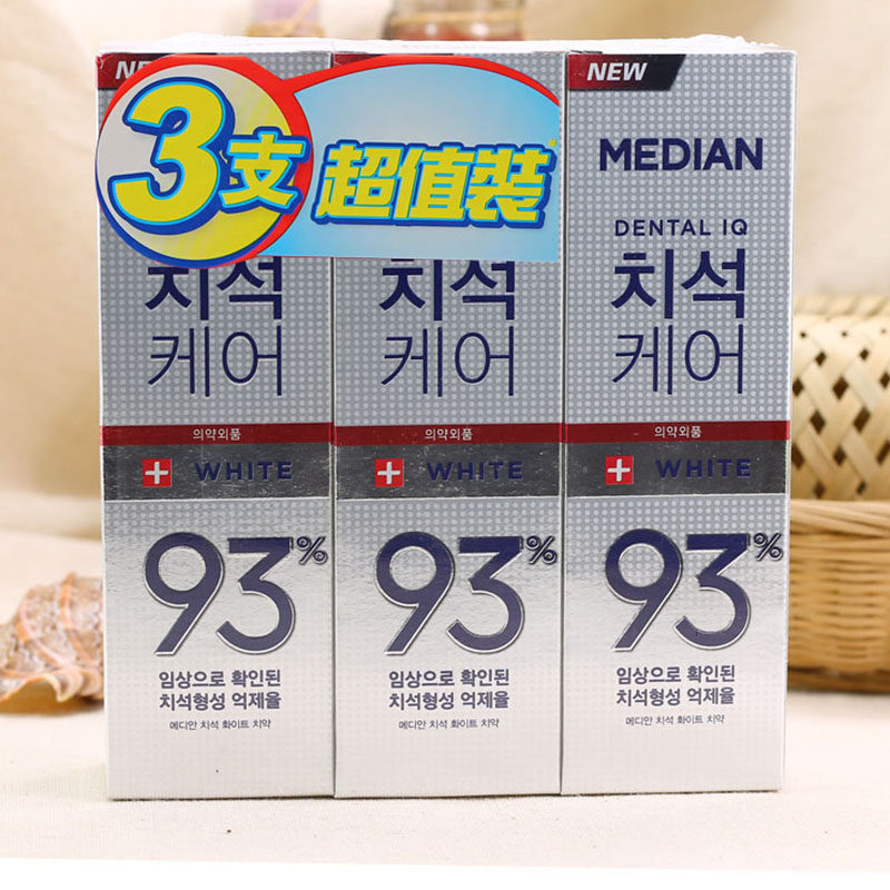进口median麦迪安牙膏86升93美白强效去烟渍牙垢牙结石清新3支装