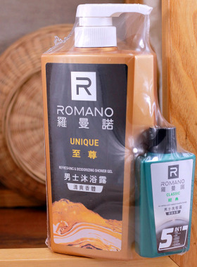 ROMANO罗曼诺男士至尊清爽香体沐浴露men金装男人香魅力进口港版
