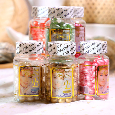 香港版代购维他命E油丸美容精华