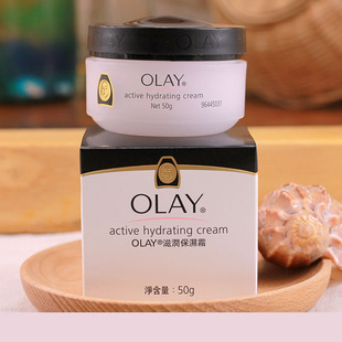 OLAY玉兰油滋润保湿 进口 霜50G秋冬抗干水嫩补水面霜港货香港代购