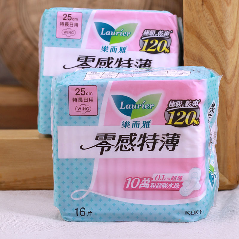 进口港货乐而雅卫生巾日用16片25