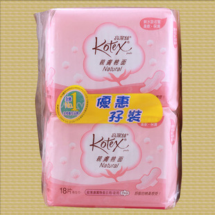 Kotex高洁丝亲肤棉面卫生巾18片23cm超薄护翼特长日夜用进口2包装