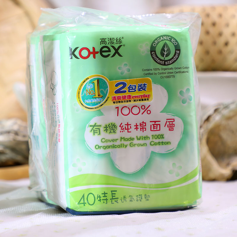 香港高洁丝卫生巾Kotex纯棉护垫