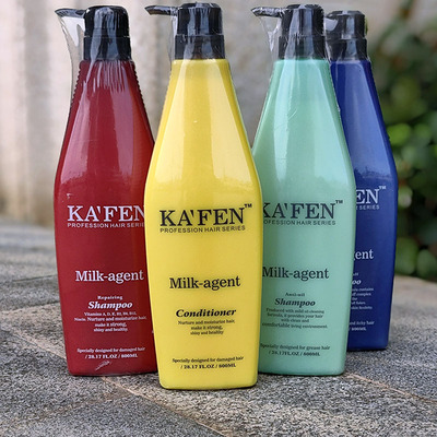 澳门进口德国乳液柔顺烫染洗发水