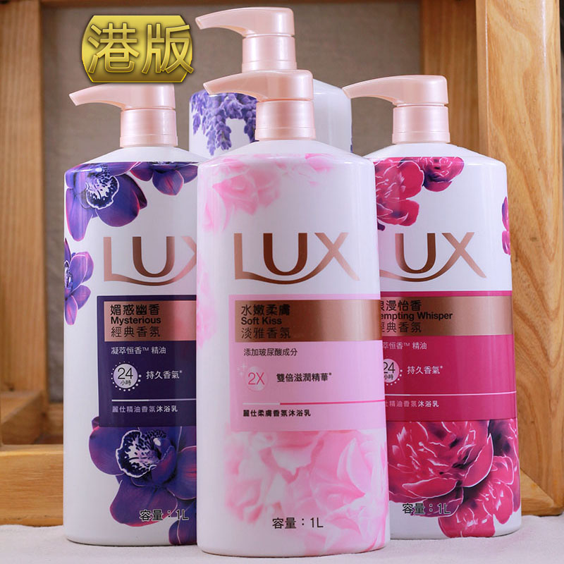 LUX丽仕力士沐浴露乳水嫩柔肤薄荷茉莉花玫瑰香氛香体持久1L进口