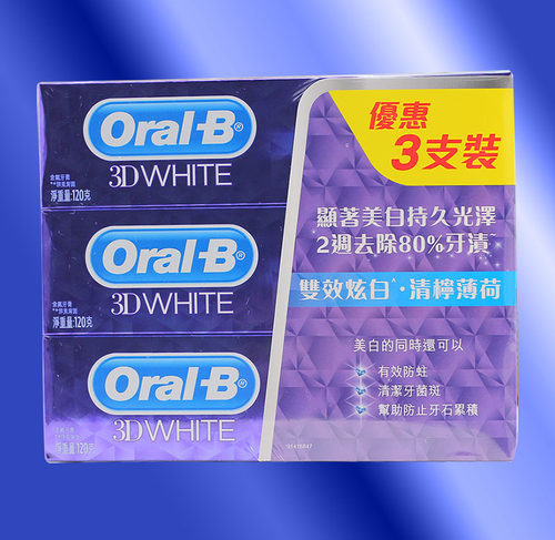 oralB欧乐B双效炫白青柠薄荷牙膏