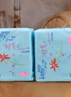 Kotex高洁丝卫生巾清爽特长透气护垫40片日夜用纯棉面层进口2包装