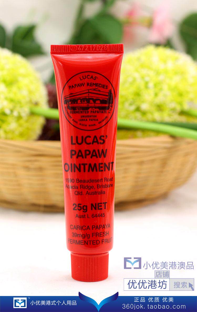 港货澳洲lucas papaw木瓜膏番木瓜万用膏木瓜霜25g润唇膏保湿滋润