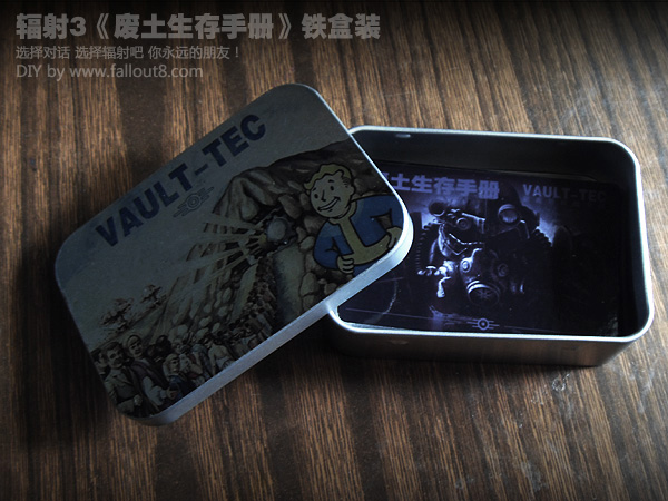 DIY周边(fallout)*手册