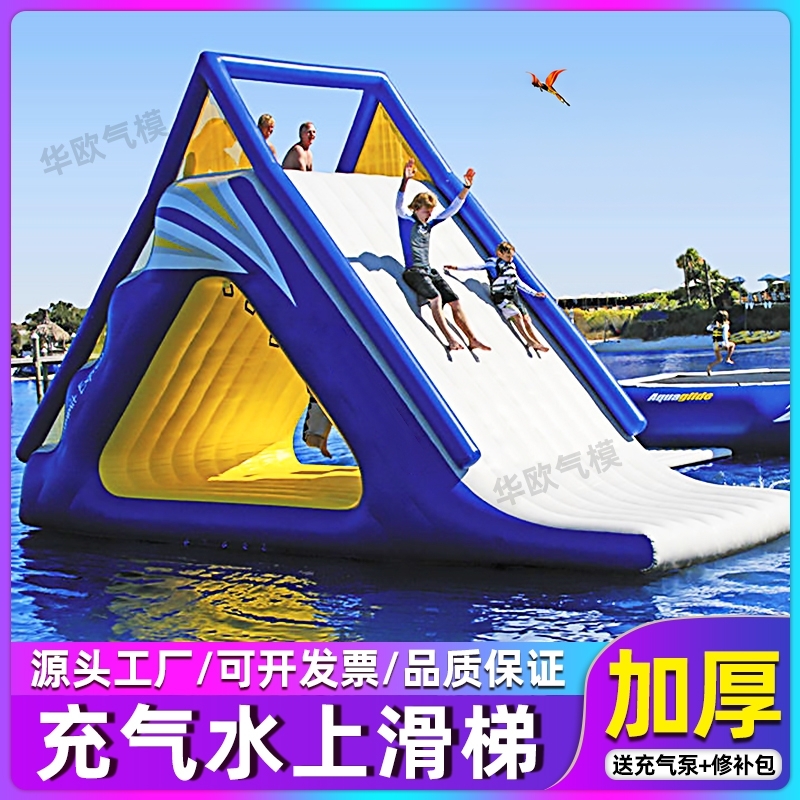 充气水上乐园玩具三角滑梯设备碰碰球行走器游艇儿童城堡游乐场