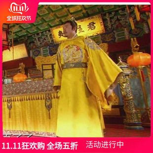 明朝古装服装男皇上衣服龙袍皇帝服装汉服演出服秦始皇大唐男婚礼